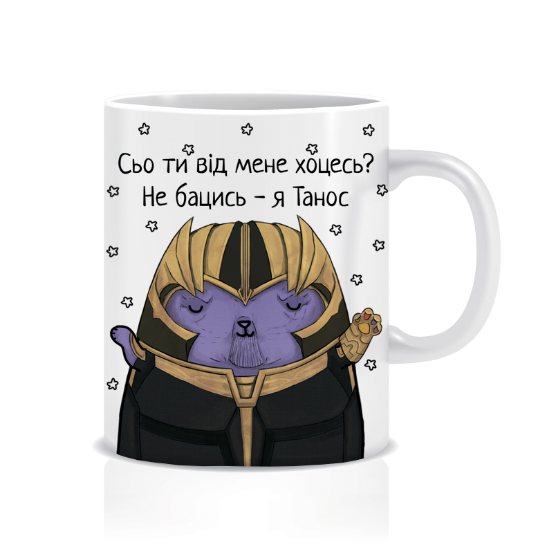 Танос